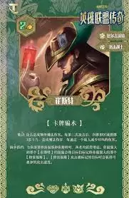 云顶之弈S16崔丝塔娜技能效果是什么