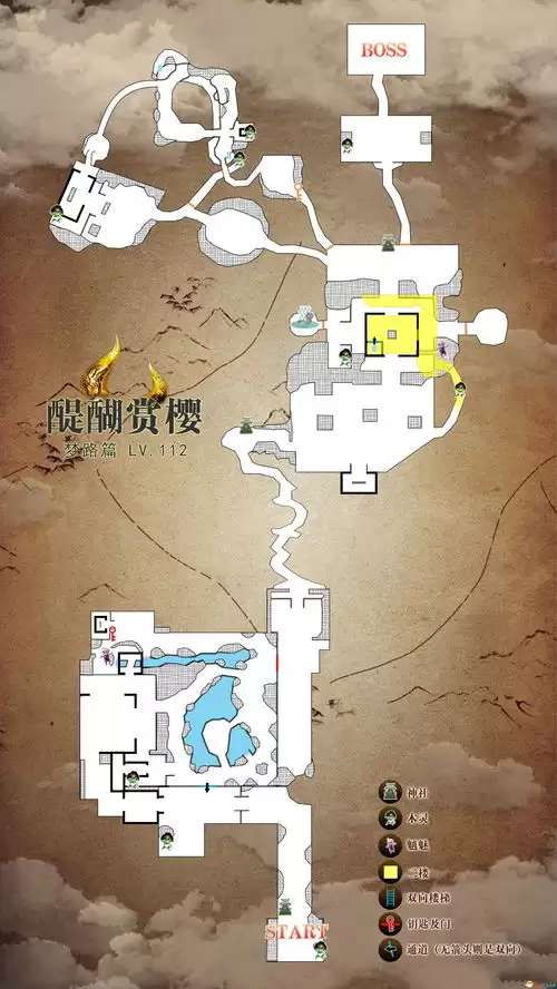 仁王3全收集点位在哪
