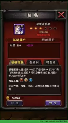 最强斗王手游月卡怎么玩