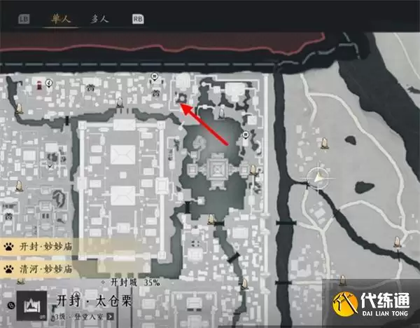 燕云十六声郑鄂任务攻略