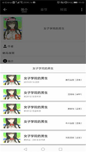 皮皮喵lite