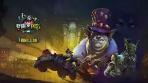 魔兽世界军团再临remix魔火试炼任务怎么过