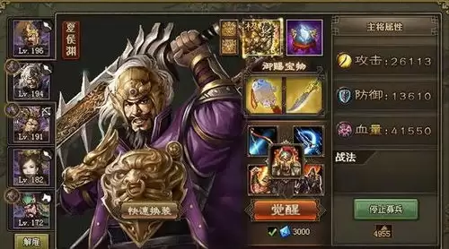 攻城掠地手游典韦怎么玩