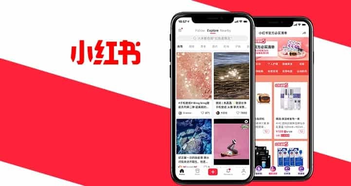 小红书免登录访问入口 - 2026最新便捷登录方式