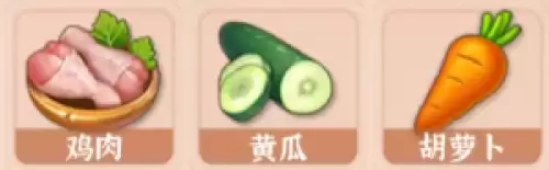 宫保鸡丁