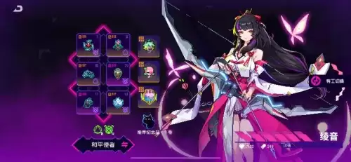 霓虹深渊无限套装强度排行榜2026-强力套装排名汇总 霓虹深渊无限套装强度排行榜2026-强力套装排名汇总