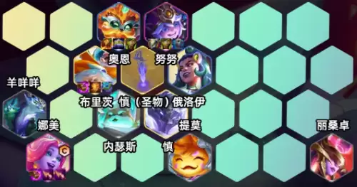 后期