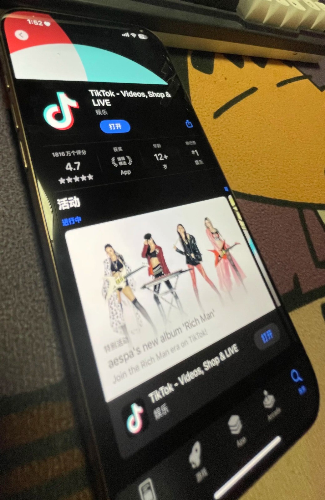 抖音国际版TikTok网页登录入口 - 2026官方在线访问