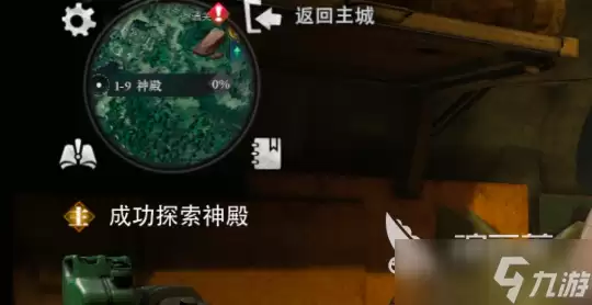 盗墓笔记启程神殿弓骑兵怎么打 盗墓笔记启程神殿弓骑兵攻略
