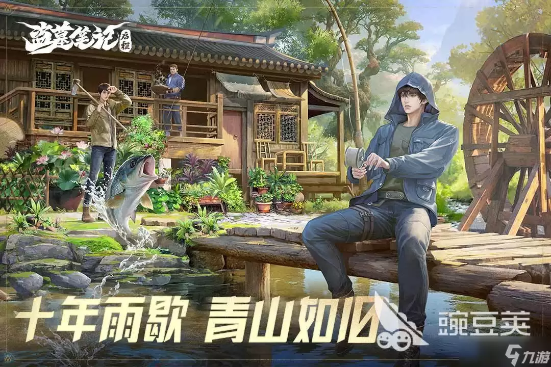 盗墓笔记启程手游需要氪金吗 盗墓笔记启程手游平民怎么玩