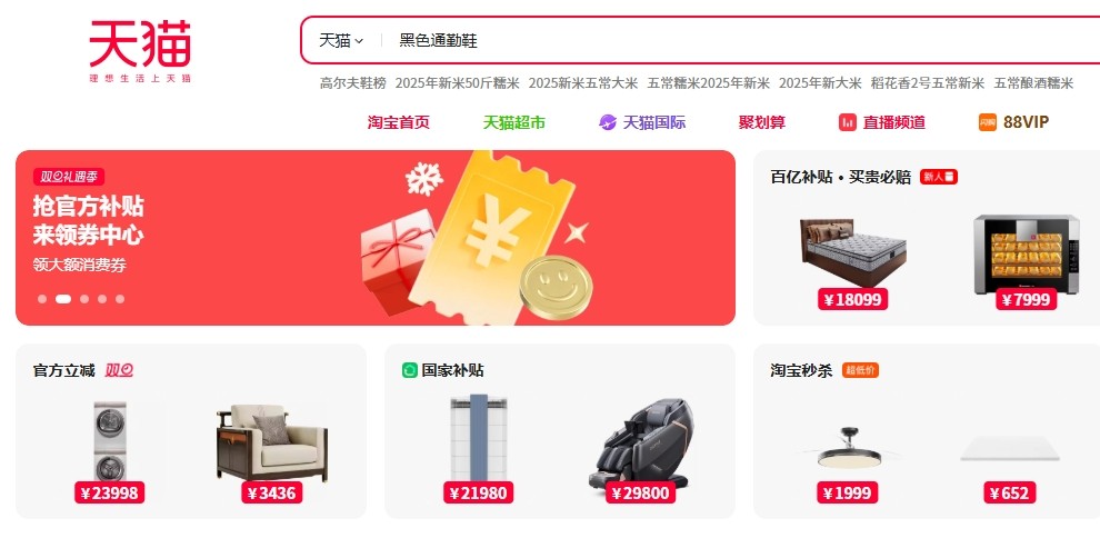 迪卡侬官方旗舰店 - 天猫运动装备正品直售