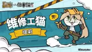 洛伊的移动要塞春园赛季通行证有哪些内容