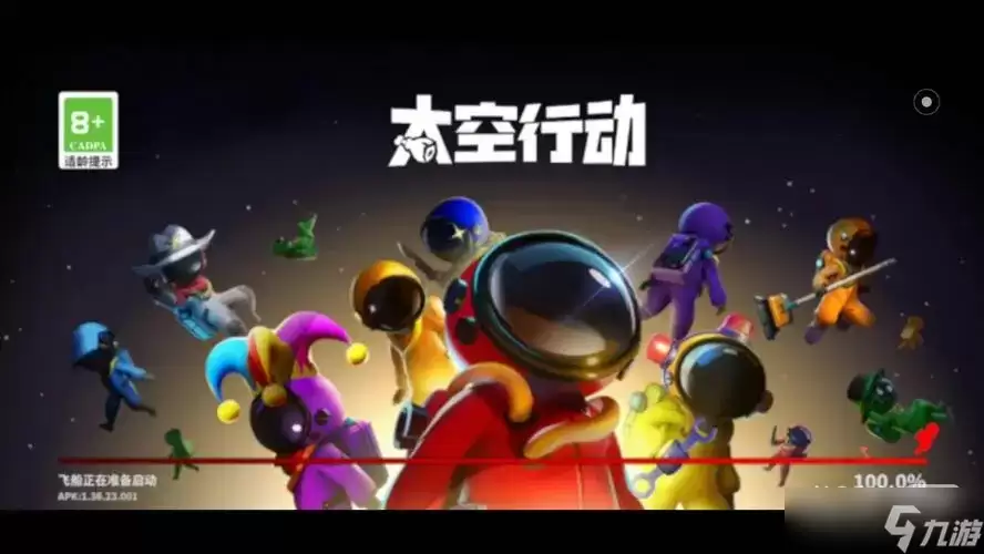 《太空行动》快速获得曲奇方法攻略
