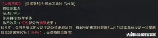率土之滨平民法刀队分享 群甲鱼刘表朱儁阵容