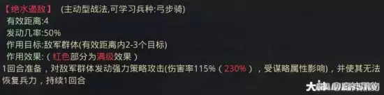 率土之滨平民法刀队分享 群甲鱼刘表朱儁阵容