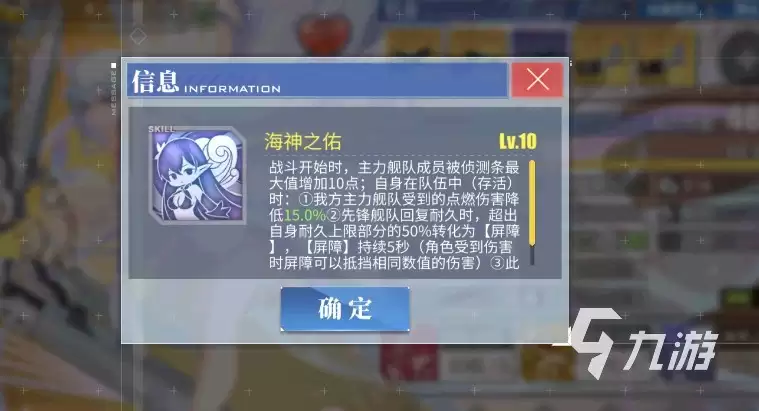 碧蓝航线阿尔比恩怎么获得 碧蓝航线阿尔比恩值得培养吗