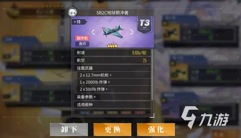 碧蓝航线阿尔比恩怎么获得 碧蓝航线阿尔比恩值得培养吗