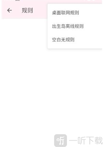 神之公益端口最新版