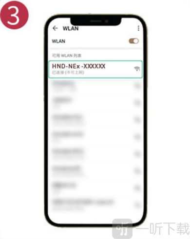 hnd智能可视耳勺app连接WiFi hnd智能可视耳勺app连接WiFi