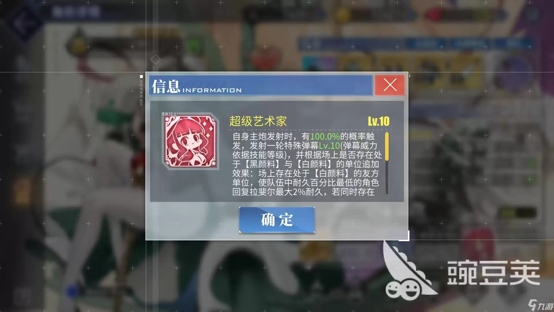 碧蓝航线拉斐尔好用吗 碧蓝航线拉斐尔培养攻略