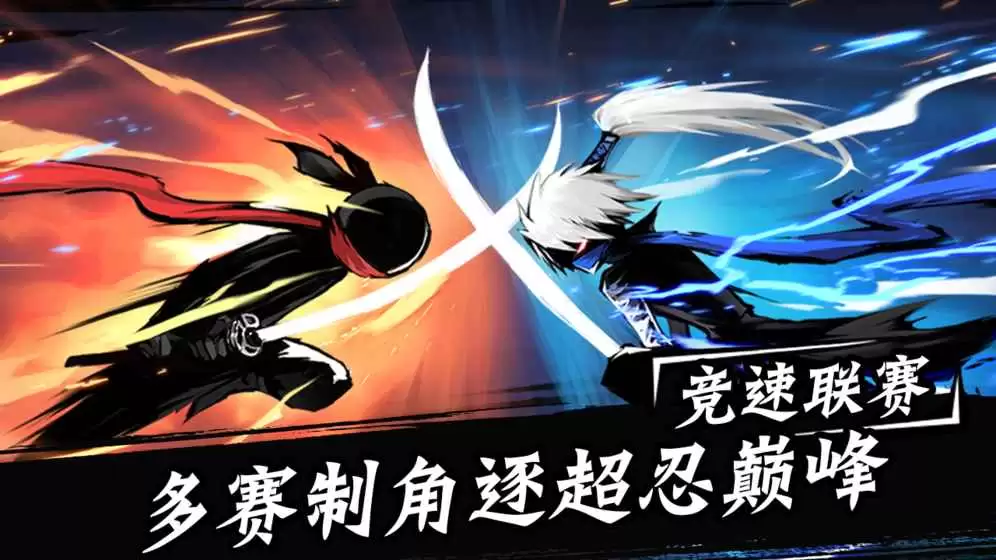 忍者必须死3新手攻略大全 新手怎么玩