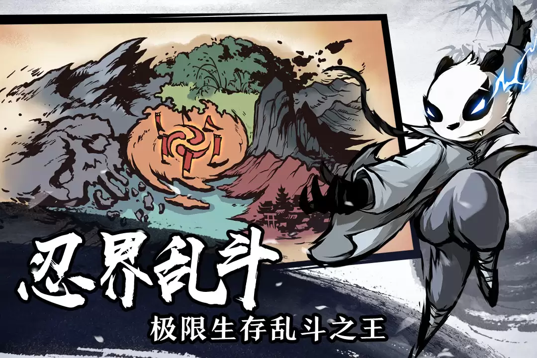 忍者必须死3预约地址 首测预约资格怎么领取
