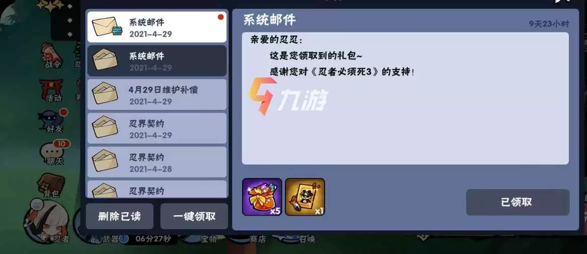 附件1626665720.jpg 附件1626665720.jpg