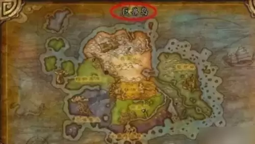 WOW巨兽岛怎么去1 WOW巨兽岛怎么去1