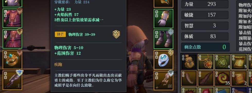 《魔渊之刃装备获得方法大全》(探索无尽魔渊,收集强力装备的关键)-第1张图片- 《魔渊之刃装备获得方法大全》(探索无尽魔渊,收集强力装备的关键)-第1张图片-
