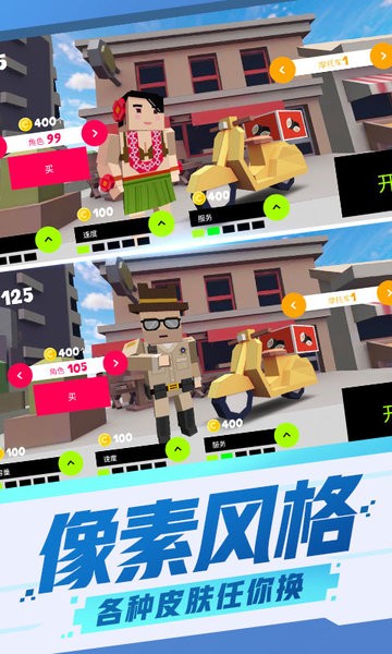 都市模拟摩托车手游 都市模拟摩托车游戏