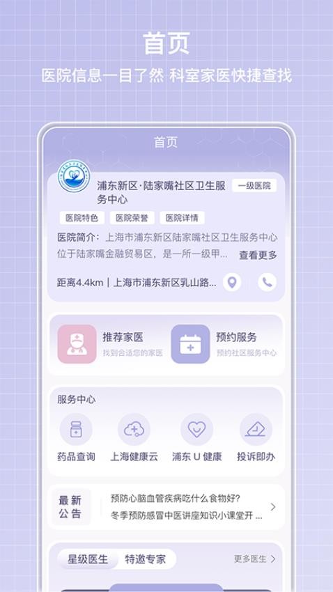 医小信