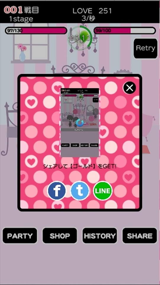 进攻病娇军队