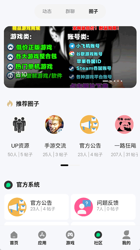 舜舜