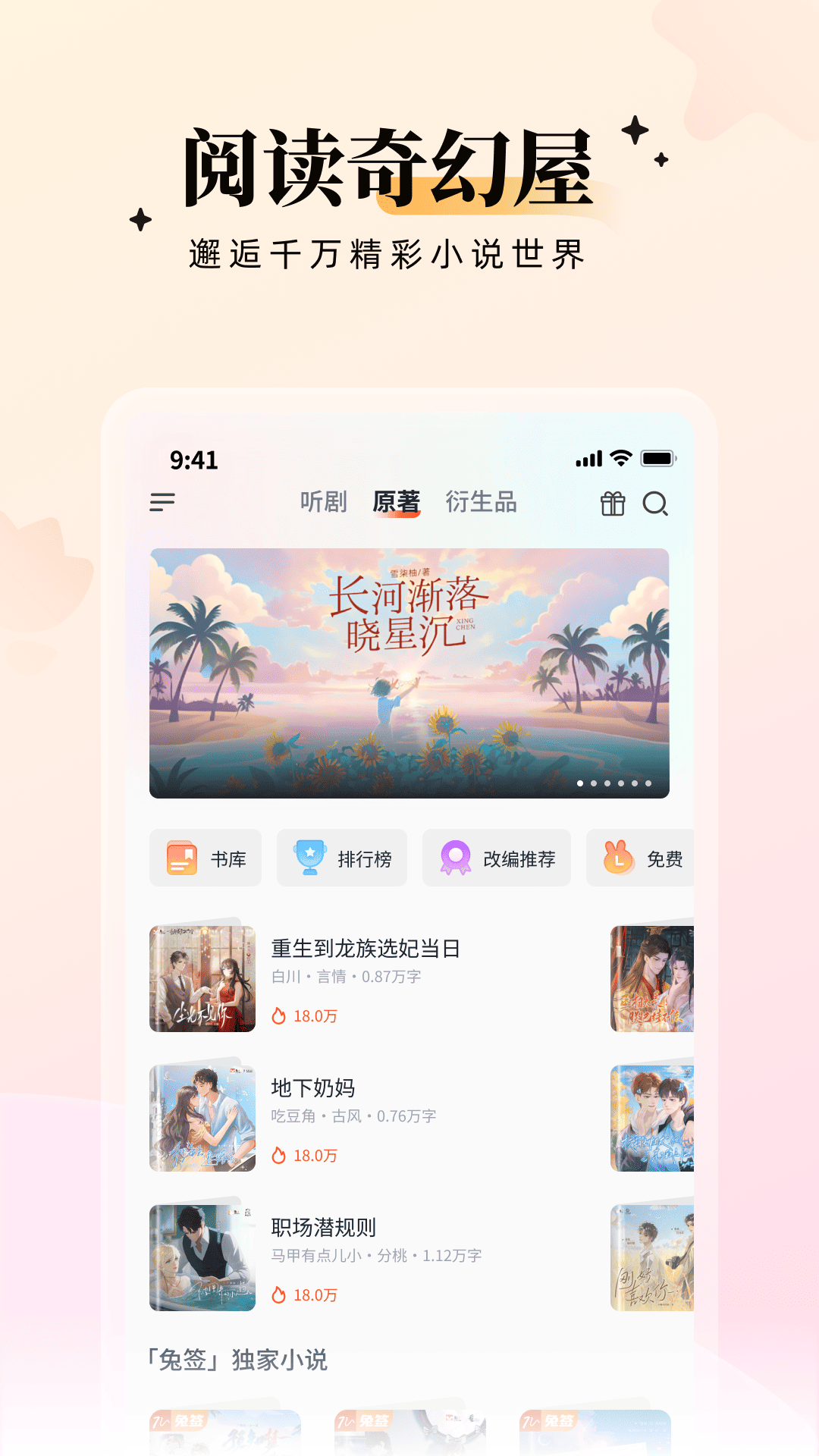 兔U