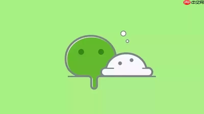 没带手机微信电脑版怎么登陆 微信电脑版无手机登录解决办法