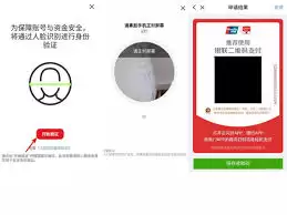 如何申请云闪付商家收款码