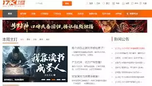17k小说网官网入口在哪