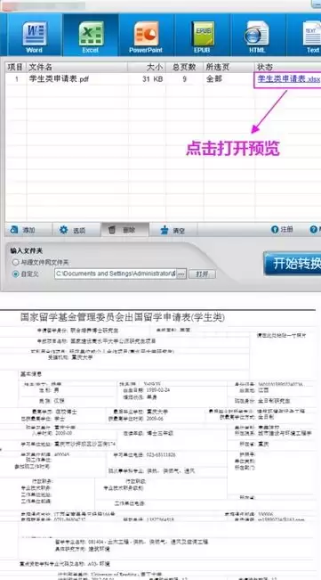 img_6a276e020f98c30.webp