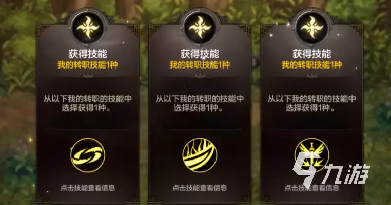 dnf手游古树奇谭怎么玩 地下城与勇士手游古树奇谭玩法介绍