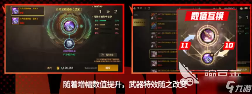 dnf手游70版本什么时候出 地下城与勇士起源70版本上线时间介绍