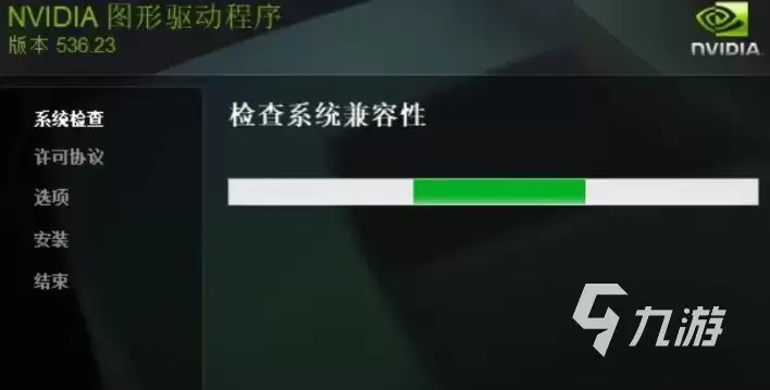 魔法工艺游戏卡顿问题全面解决方案