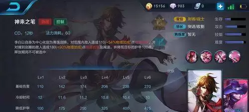 《王者荣耀》S29澜连招技巧分享（掌握S29澜连招的关键技巧，让你在王者荣耀中更加出色）-第3张图片-
