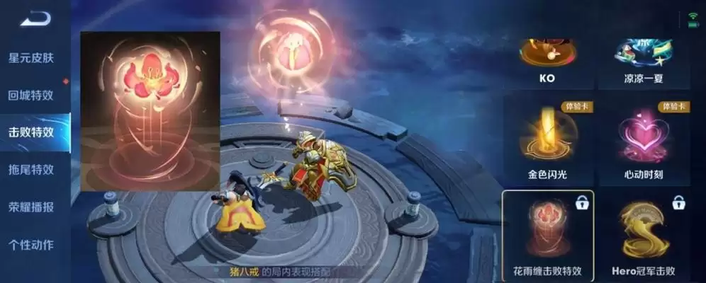 《王者荣耀》神器传说特效获得攻略（如何通过击败特效获得神器传说特效，打造最强王者装备）-第3张图片-