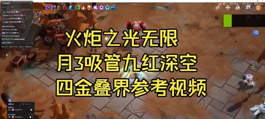 《火炬之光无限》技能介绍(解锁技能树,打造属于自己的战斗方式)-第3张图片- 《火炬之光无限》技能介绍(解锁技能树,打造属于自己的战斗方式)-第3张图片-