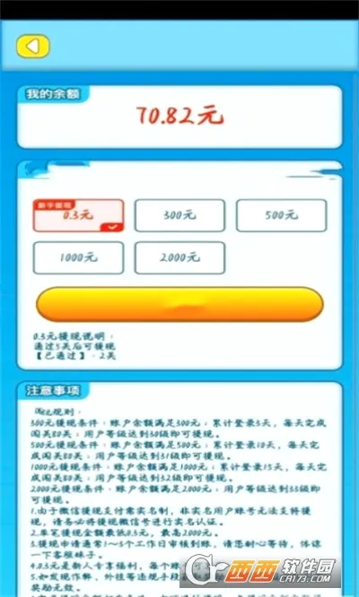 小小花园(花园种植