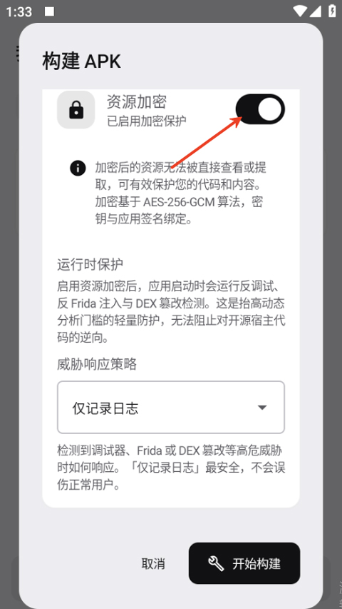 WebToApp