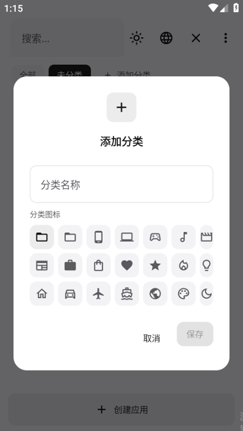WebToApp