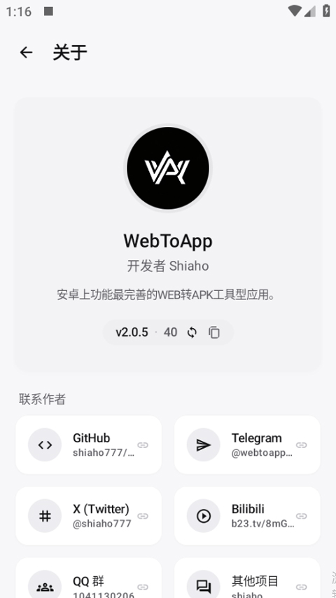 WebToApp