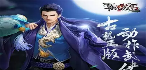 陆小凤传奇手游无名属性分析(无名属性的独门秘籍,让你在陆小凤传奇手游中力压群雄!)-第2张图片- 陆小凤传奇手游无名属性分析(无名属性的独门秘籍,让你在陆小凤传奇手游中力压群雄!)-第2张图片-