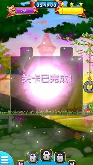 宠物大营救中文版(宠物消除闯关游戏)